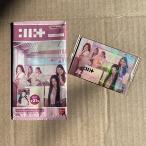 Bandai Namco Illit Wafer Holographic Photocard Group I’ll Like You